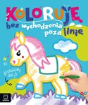 Malowanka 200x240 Wypukłe Kontury Brokat /Aksjomat